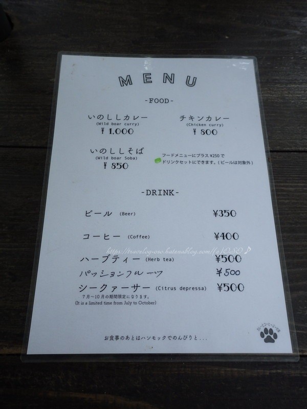 f:id:OSO:20180815222339j:plain f:id:OSO:20180815222339j:plain