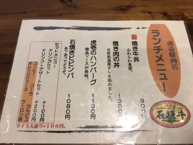 f:id:OSO:20180819220109j:plain f:id:OSO:20180819220109j:plain