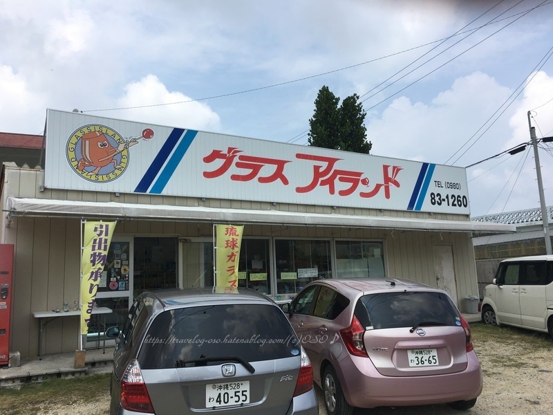 f:id:OSO:20180822165645j:plain f:id:OSO:20180822165645j:plain