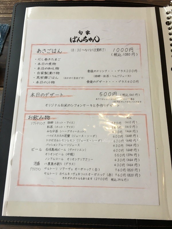f:id:OSO:20180823160941j:plain f:id:OSO:20180823160941j:plain
