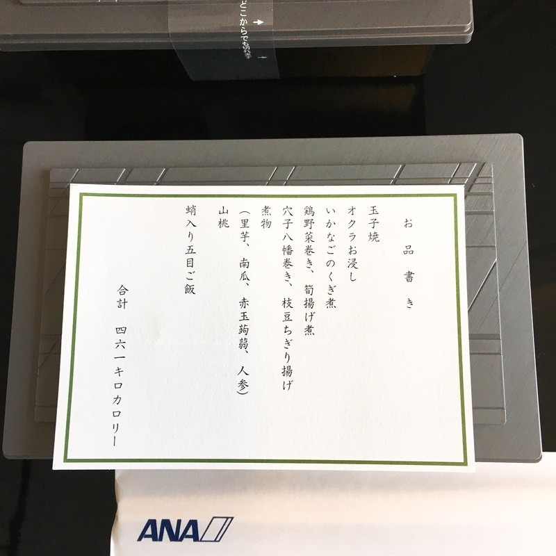 f:id:OSO:20180825182658j:plain