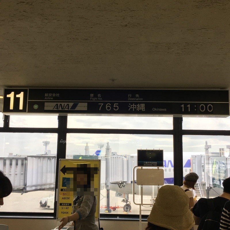 f:id:OSO:20180826151308j:plain f:id:OSO:20180826151308j:plain