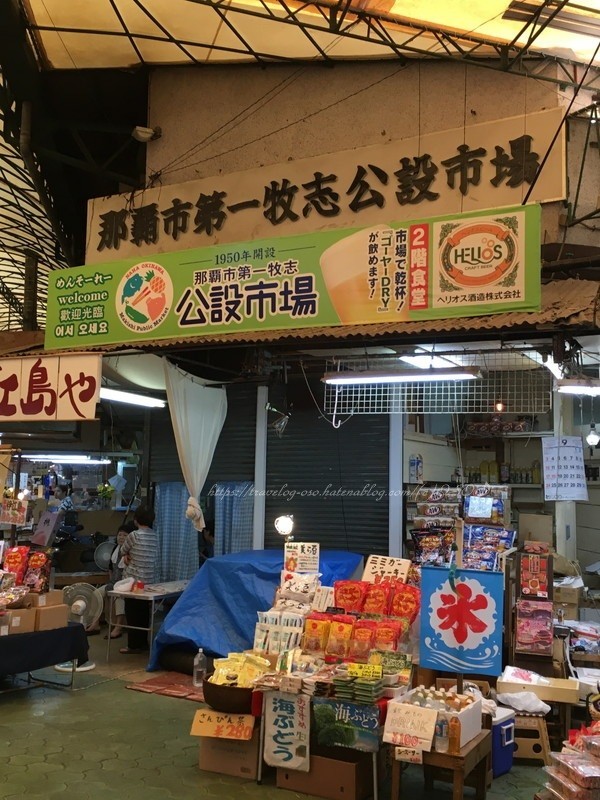 f:id:OSO:20180829175310j:plain f:id:OSO:20180829175310j:plain