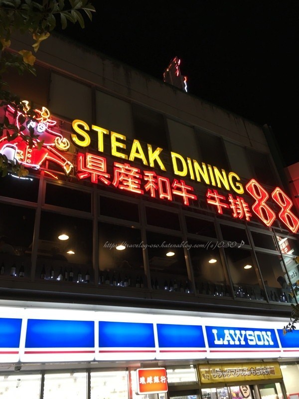 f:id:OSO:20180829180816j:plain f:id:OSO:20180829180816j:plain
