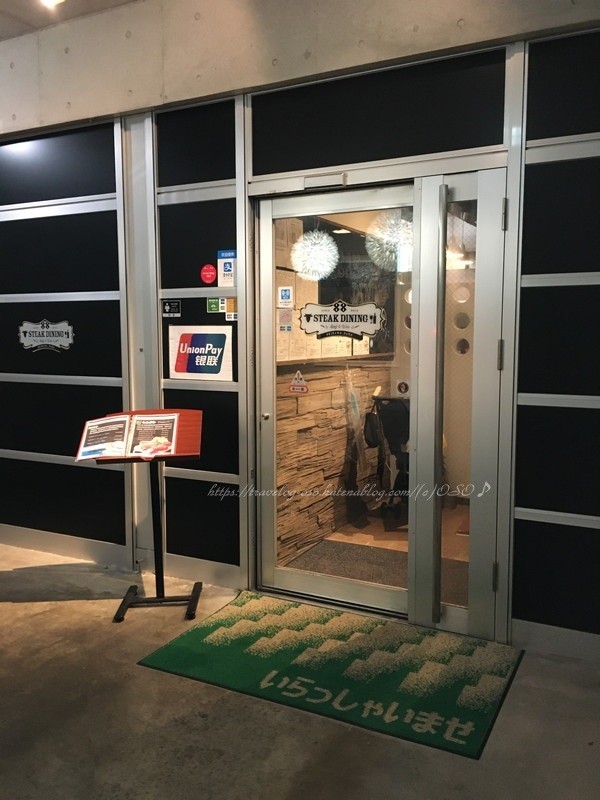 f:id:OSO:20180829180830j:plain f:id:OSO:20180829180830j:plain