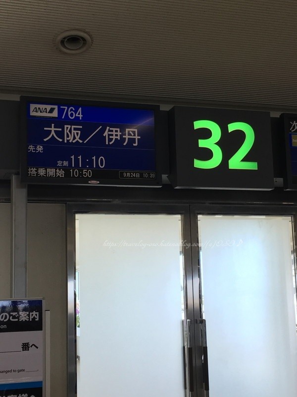 f:id:OSO:20180831162744j:plain f:id:OSO:20180831162744j:plain