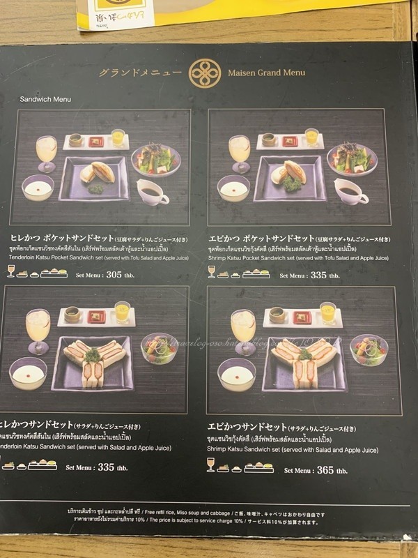 f:id:OSO:20190107232432j:plain f:id:OSO:20190107232432j:plain