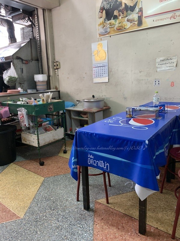 f:id:OSO:20190122234712j:plain f:id:OSO:20190122234712j:plain