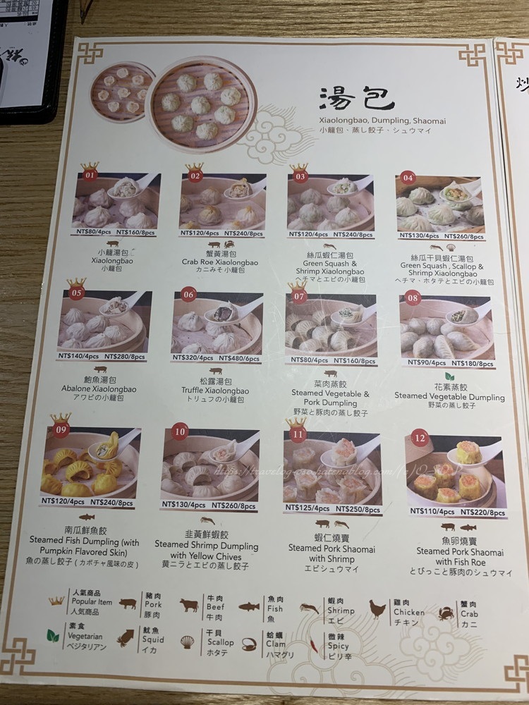 f:id:OSO:20190604165419j:plain f:id:OSO:20190604165419j:plain