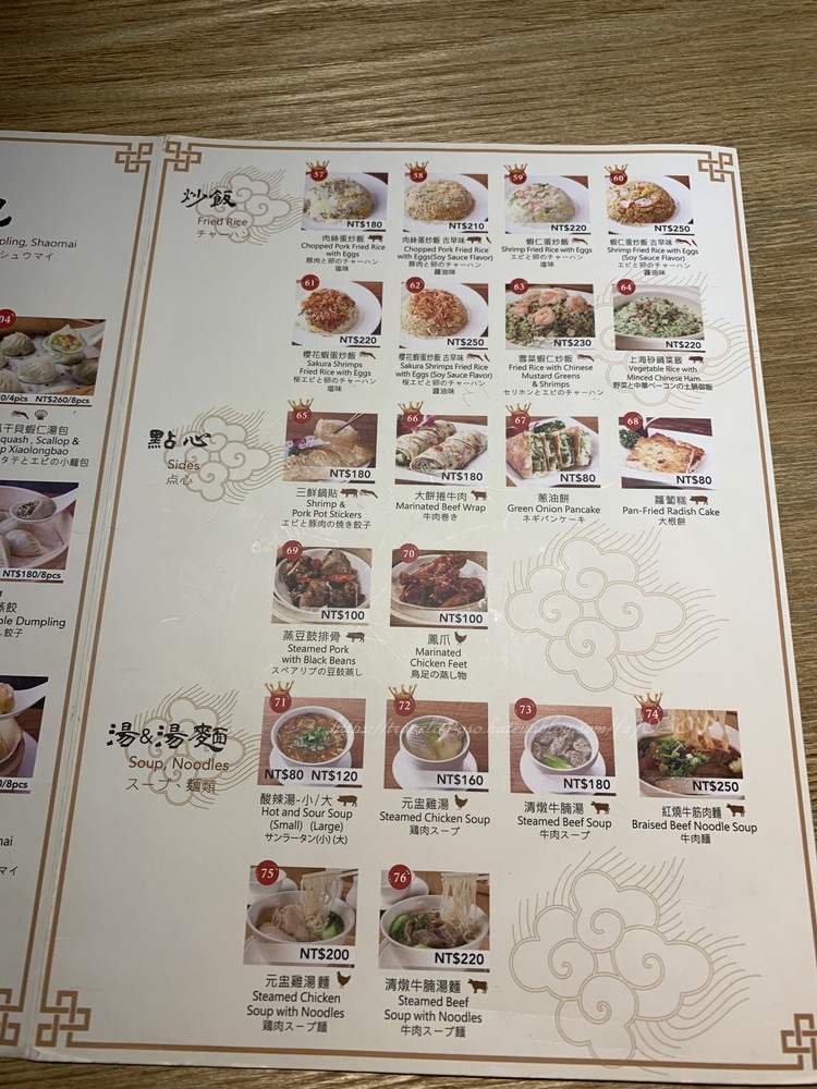 f:id:OSO:20190604165450j:plain f:id:OSO:20190604165450j:plain