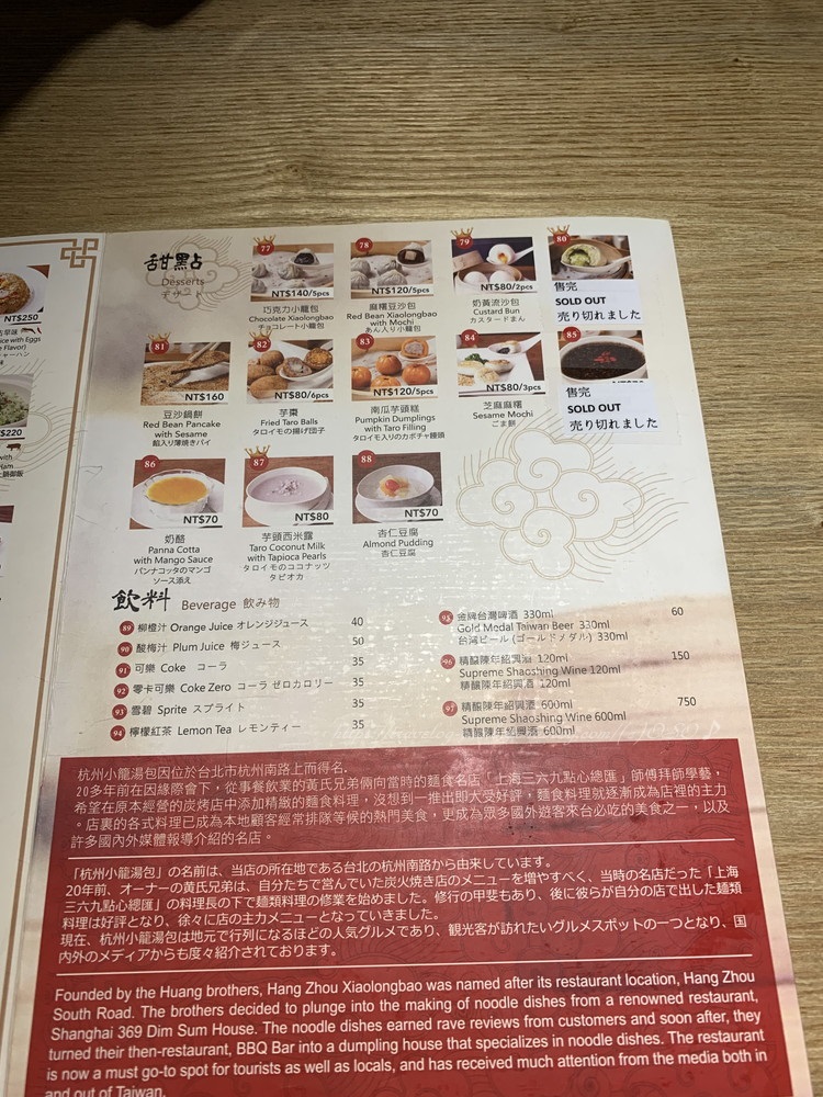 f:id:OSO:20190604165457j:plain f:id:OSO:20190604165457j:plain