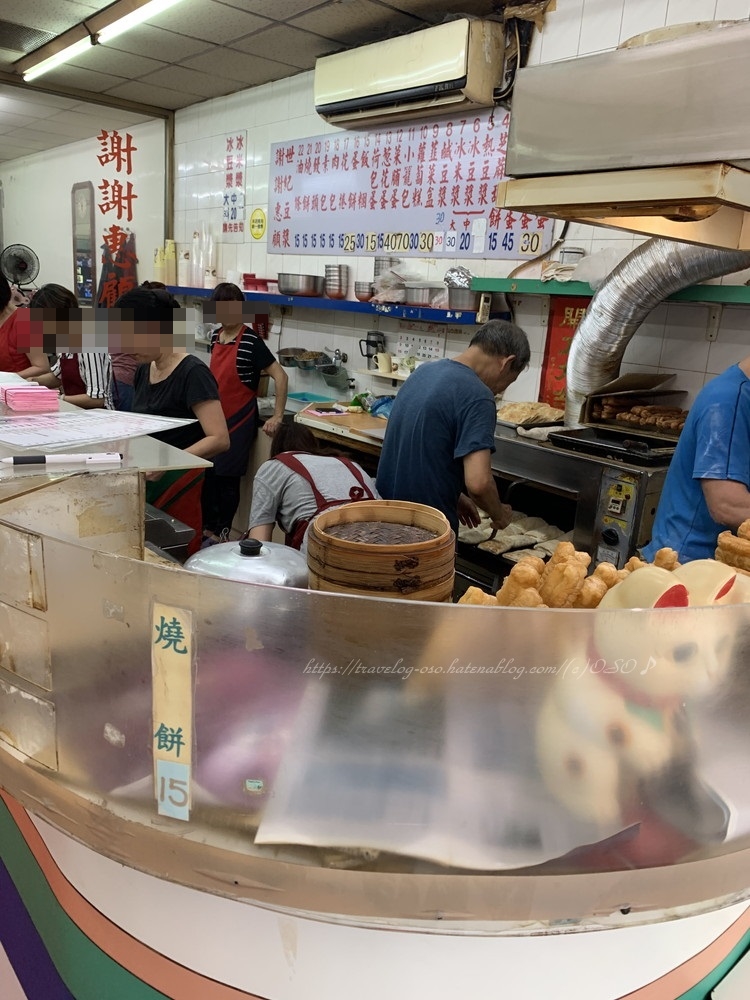 f:id:OSO:20190605120843j:plain f:id:OSO:20190605120843j:plain