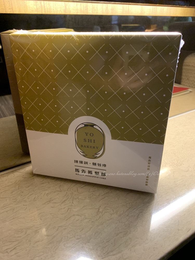 f:id:OSO:20190611173114j:plain f:id:OSO:20190611173114j:plain
