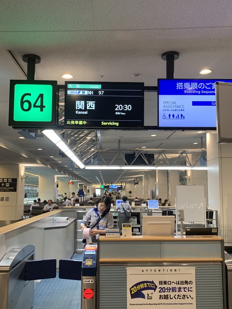f:id:OSO:20190611175839j:plain f:id:OSO:20190611175839j:plain
