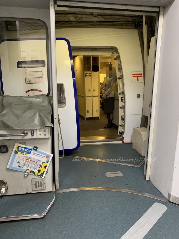 f:id:OSO:20190611175847j:plain f:id:OSO:20190611175847j:plain