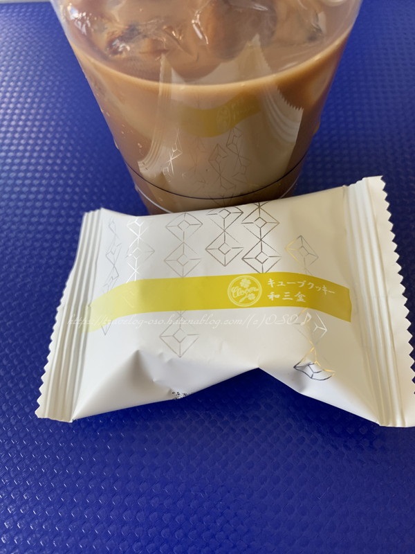 f:id:OSO:20190716191343j:plain f:id:OSO:20190716191343j:plain