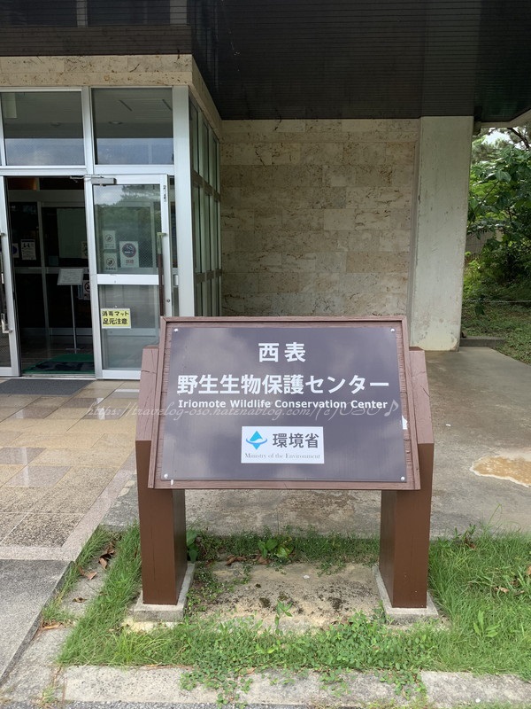 f:id:OSO:20190719221754j:plain f:id:OSO:20190719221754j:plain