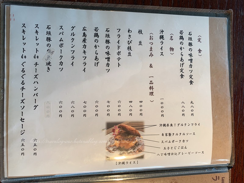 f:id:OSO:20190719223033j:plain f:id:OSO:20190719223033j:plain