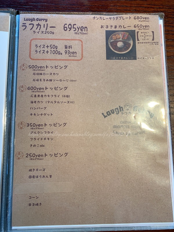 f:id:OSO:20190719223049j:plain f:id:OSO:20190719223049j:plain