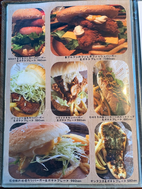 f:id:OSO:20190719223058j:plain f:id:OSO:20190719223058j:plain