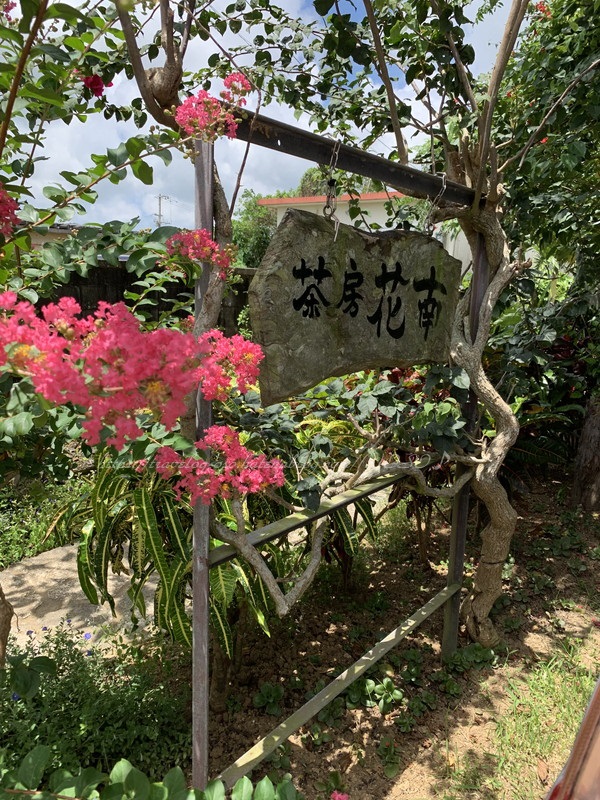 f:id:OSO:20190724211633j:plain f:id:OSO:20190724211633j:plain