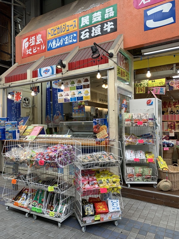 f:id:OSO:20190726221743j:plain f:id:OSO:20190726221743j:plain