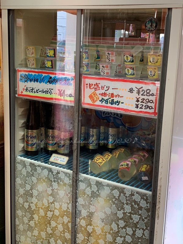 f:id:OSO:20190726222042j:plain f:id:OSO:20190726222042j:plain