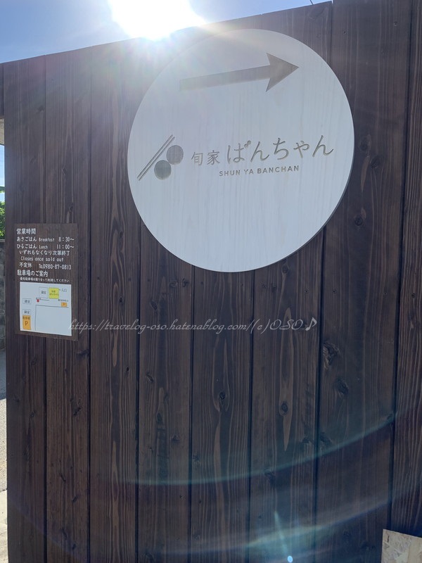 f:id:OSO:20190727223122j:plain f:id:OSO:20190727223122j:plain