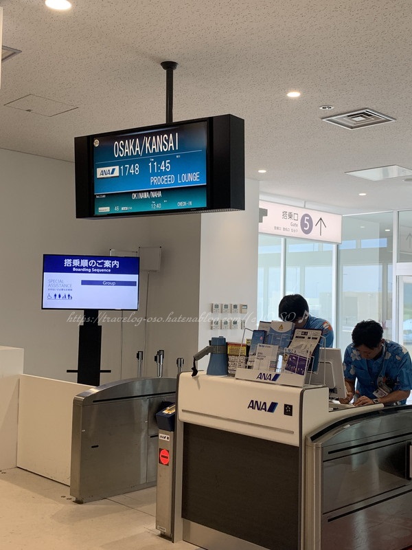 f:id:OSO:20190727224646j:plain f:id:OSO:20190727224646j:plain