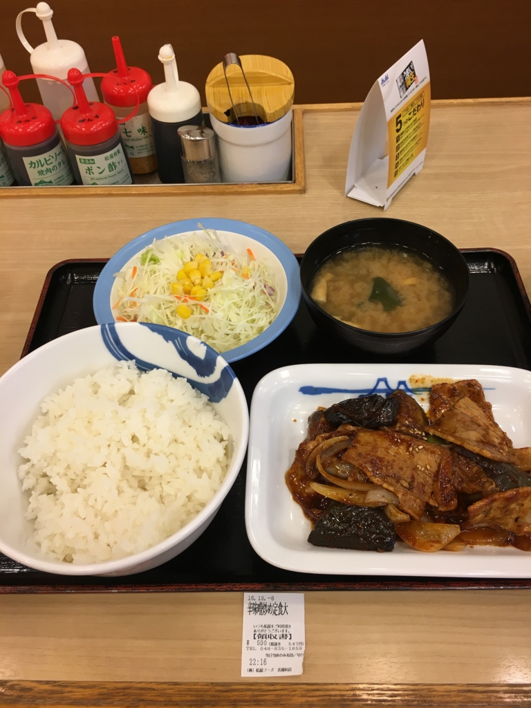 f:id:OSOBA:20161008222608j:plain f:id:OSOBA:20161008222608j:plain