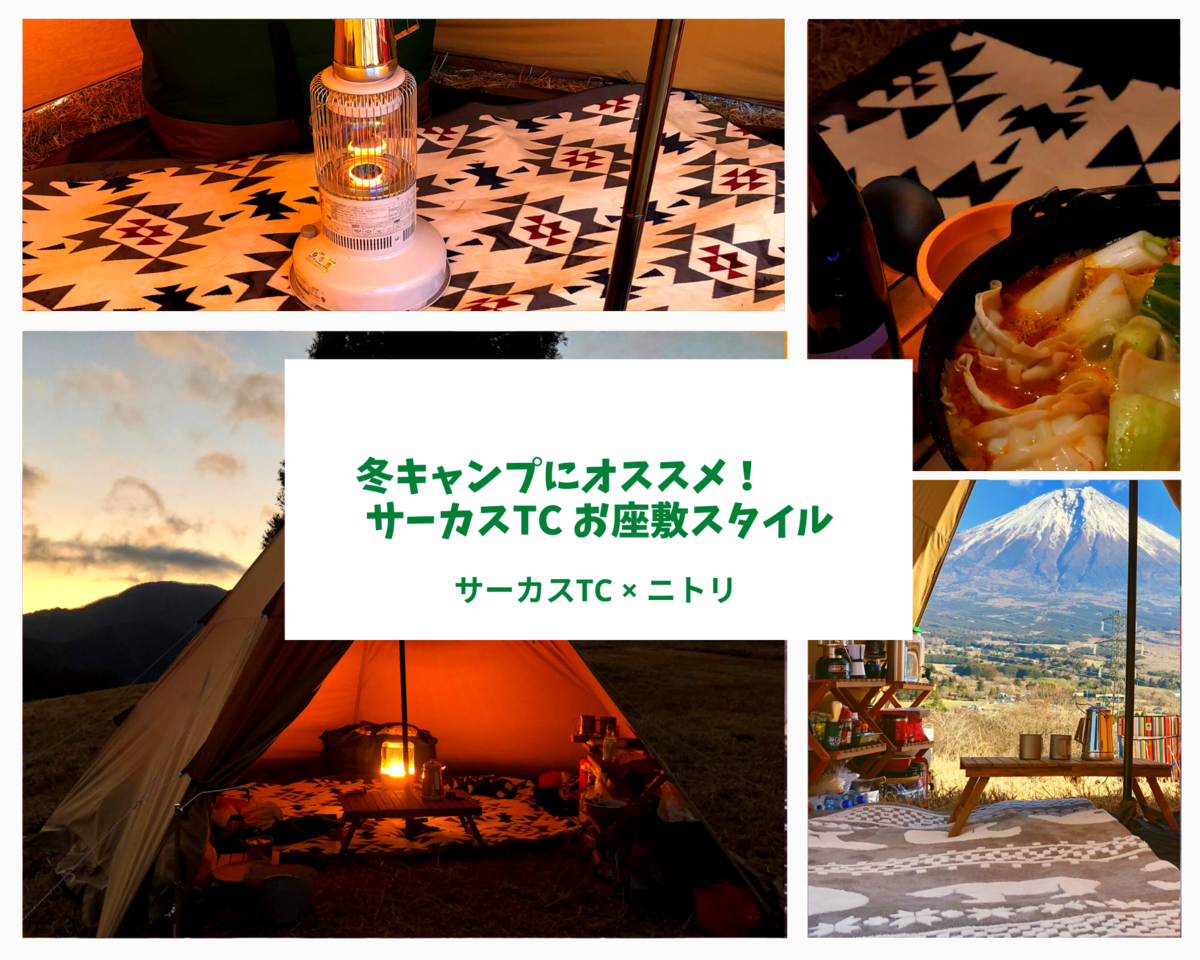 f:id:OSRcamper:20201109003037p:plain