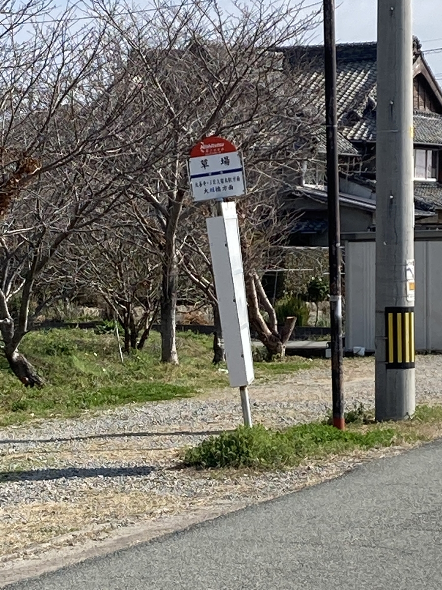 f:id:OSSAN358:20210223165811j:plain