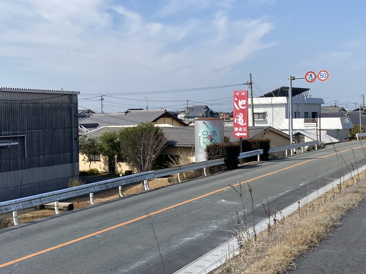 f:id:OSSAN358:20210223170106j:plain