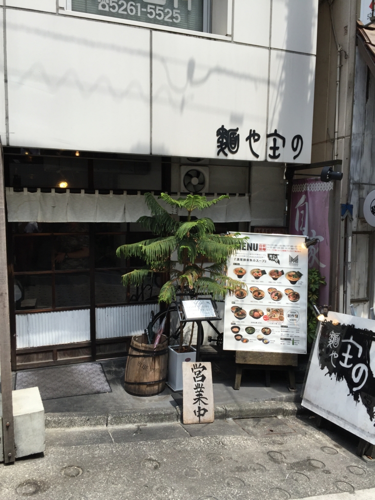 f:id:OSX:20160815124955j:plain f:id:OSX:20160815124955j:plain