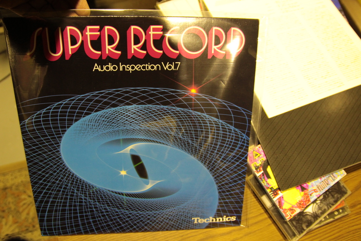テストレコードやメーカー盤 - 音遊び～オーディオのブログ