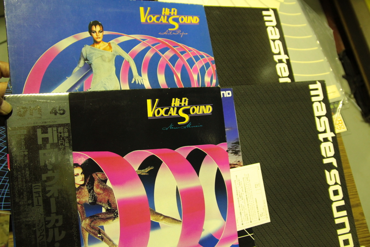 テストレコードやメーカー盤 - 音遊び～オーディオのブログ