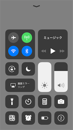 画面録画のやり方 Iphoneで音madを作る