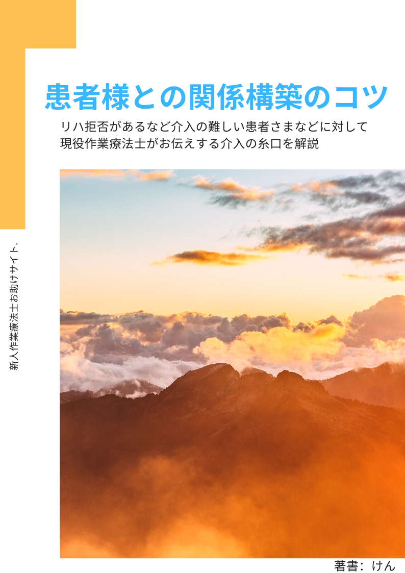 f:id:OTRhelpsite:20191119224858p:plain f:id:OTRhelpsite:20191119224858p:plain