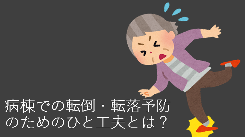 f:id:OTRhelpsite:20191201150822p:plain