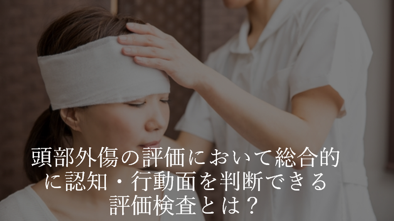 f:id:OTRhelpsite:20191211215508p:plain