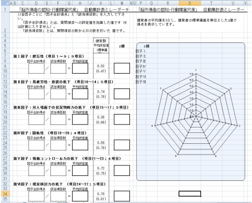 f:id:OTRhelpsite:20191211220721p:plain