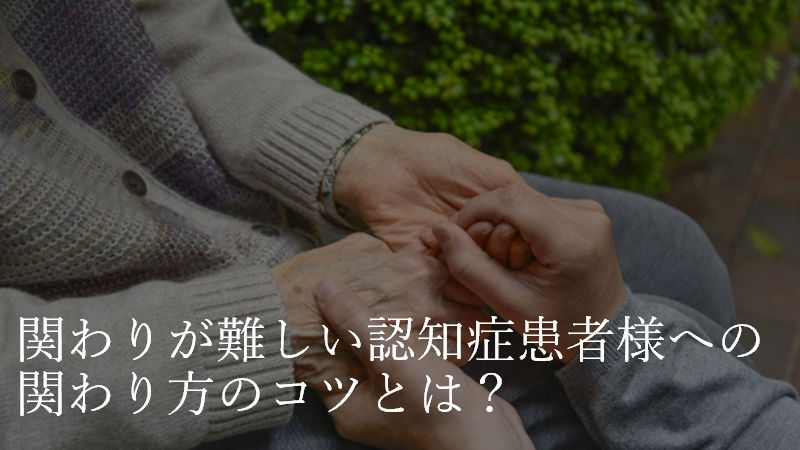 f:id:OTRhelpsite:20191228144308p:plain