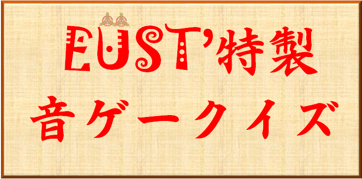 f:id:OUFspring:20210401211004p:plain