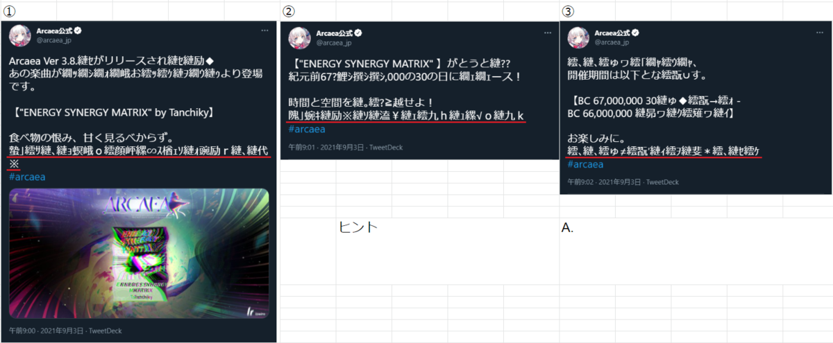 f:id:OUFspring:20210923220410p:plain