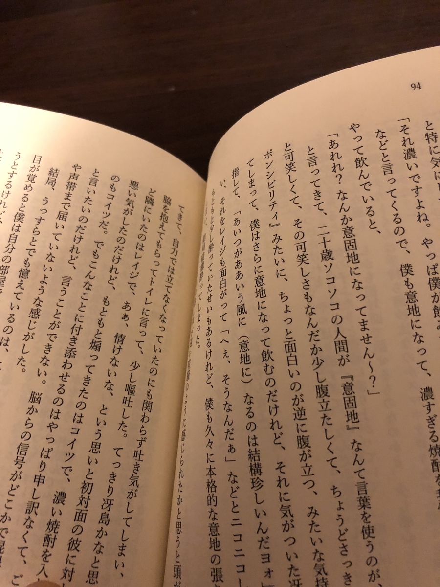 f:id:OUKI_Bouichirou:20200528234703j:plain f:id:OUKI_Bouichirou:20200528234703j:plain