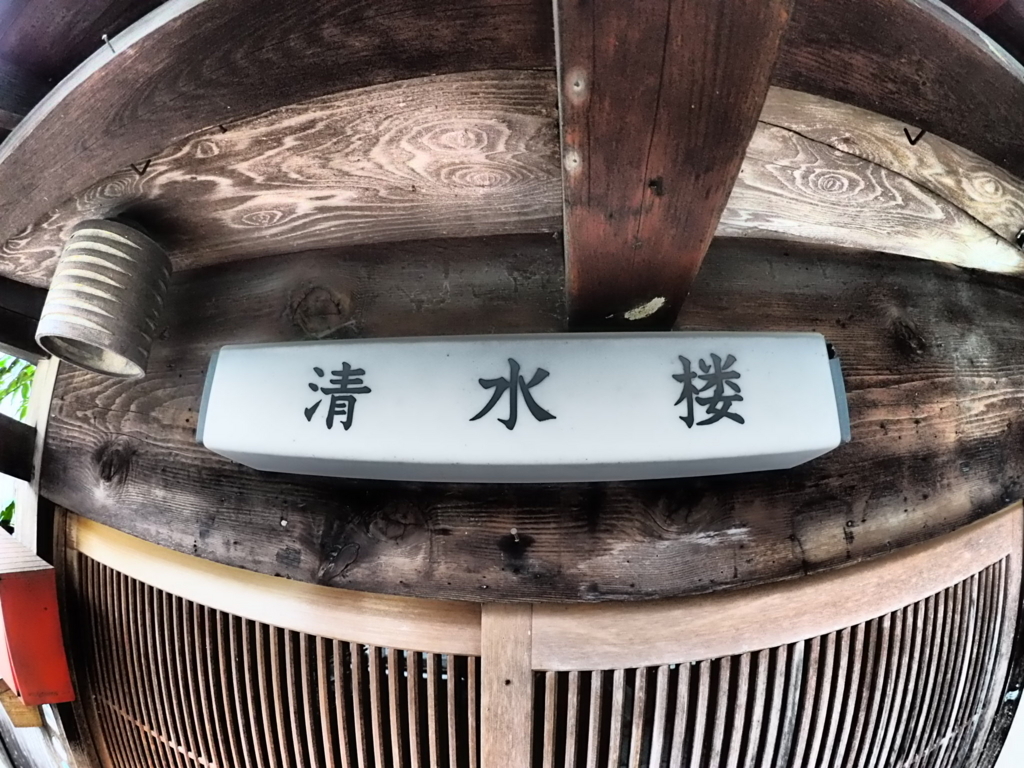 f:id:OUROBOROS:20180122003822j:plain f:id:OUROBOROS:20180122003822j:plain