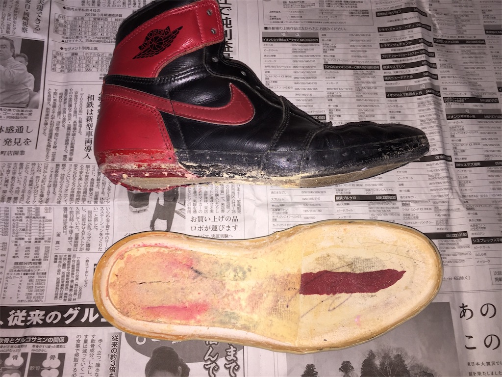 Nike Air Jordan 1 ソールスワップ Over300km Nike Air Jordan 1 ソールスワップ Over300km