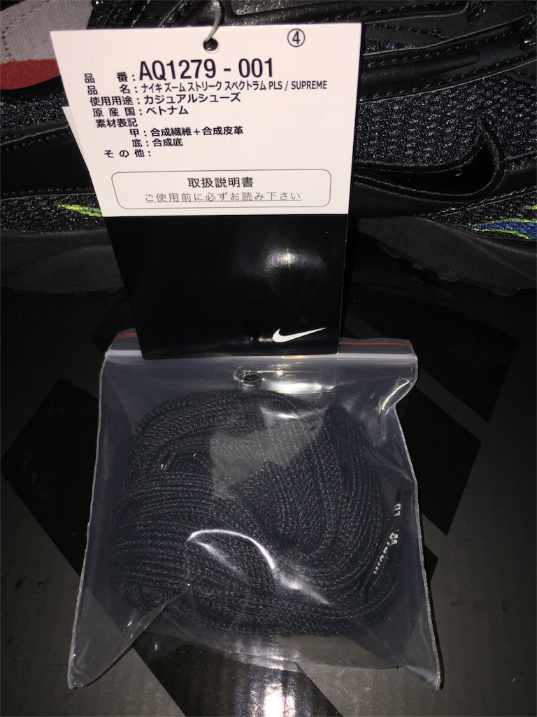 zm strk spectrum pls