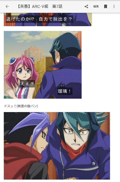 決闘と茶番 暇人ぐっちーのブログ
