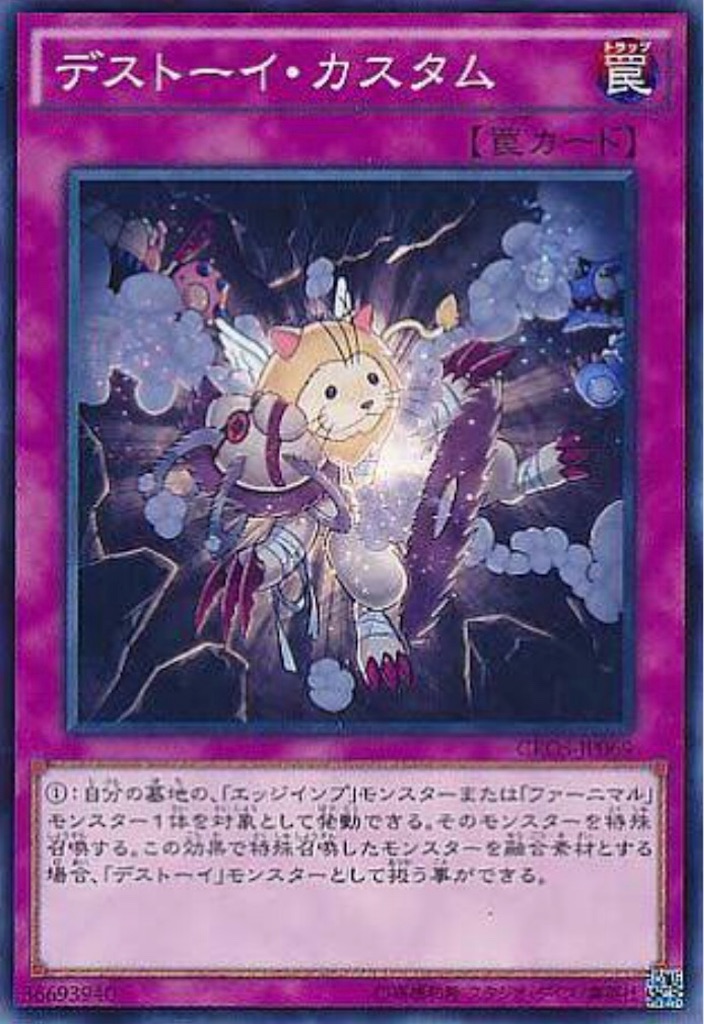 茶番arc Vでズァークなどが使用するカードを一部公開 決闘と茶番 暇人ぐっちーのブログ